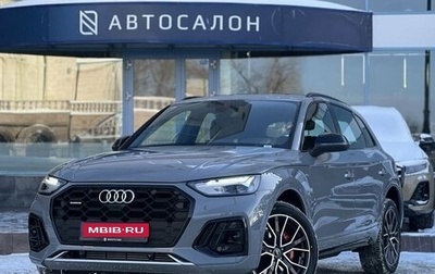 Audi Q5, 2025 год, 5 750 000 рублей, 1 фотография