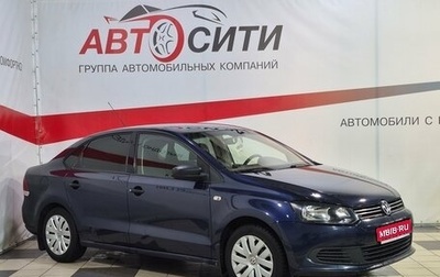 Volkswagen Polo VI (EU Market), 2011 год, 665 000 рублей, 1 фотография