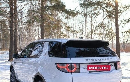 Land Rover Discovery Sport I рестайлинг, 2015 год, 2 750 000 рублей, 4 фотография