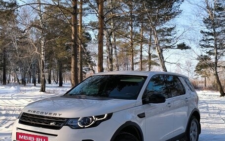 Land Rover Discovery Sport I рестайлинг, 2015 год, 2 750 000 рублей, 3 фотография