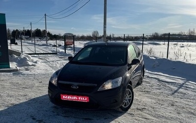 Ford Focus II рестайлинг, 2009 год, 330 000 рублей, 1 фотография