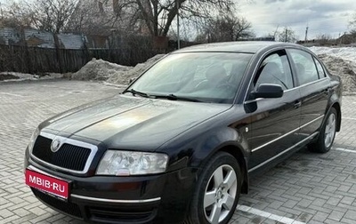 Skoda Superb III рестайлинг, 2003 год, 786 000 рублей, 1 фотография