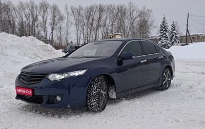 Honda Accord VIII рестайлинг, 2008 год, 999 999 рублей, 1 фотография