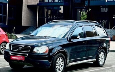 Volvo XC90 II рестайлинг, 2008 год, 1 600 000 рублей, 1 фотография