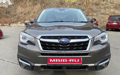 Subaru Forester, 2017 год, 1 950 000 рублей, 1 фотография