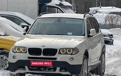 BMW X3, 2010 год, 1 495 000 рублей, 1 фотография