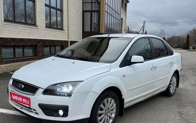 Ford Focus II рестайлинг, 2007 год, 325 000 рублей, 1 фотография