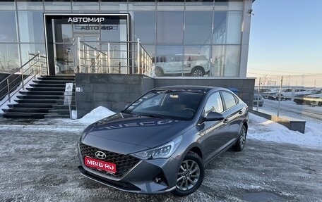 Hyundai Solaris II рестайлинг, 2021 год, 1 920 000 рублей, 1 фотография