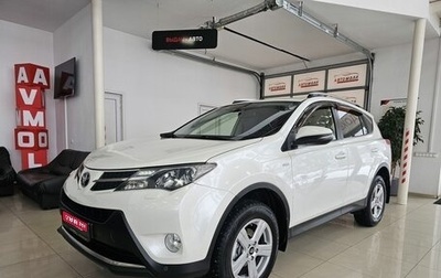 Toyota RAV4, 2014 год, 2 185 000 рублей, 1 фотография