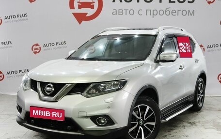Nissan X-Trail, 2015 год, 1 750 000 рублей, 1 фотография