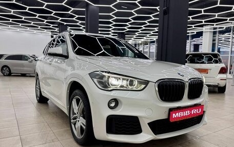 BMW X1, 2018 год, 3 250 000 рублей, 1 фотография