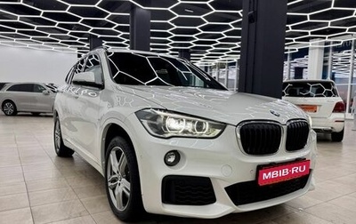 BMW X1, 2018 год, 3 250 000 рублей, 1 фотография