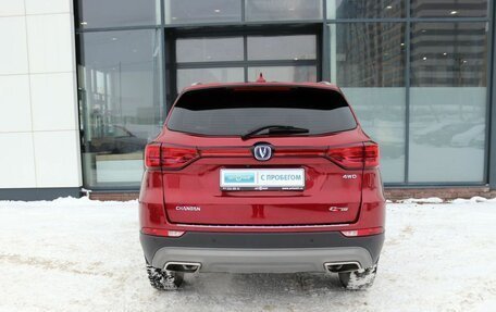 Changan CS75 I рестайлинг, 2022 год, 2 099 000 рублей, 4 фотография