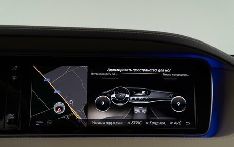 Mercedes-Benz S-Класс, 2014 год, 3 169 050 рублей, 25 фотография