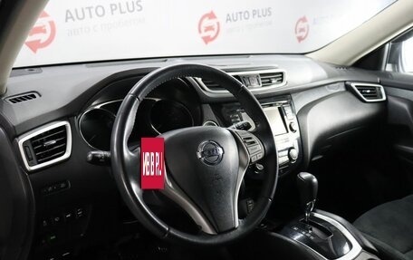 Nissan X-Trail, 2015 год, 1 750 000 рублей, 7 фотография