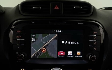 KIA Soul II рестайлинг, 2018 год, 1 821 444 рублей, 24 фотография