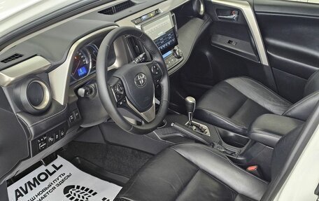 Toyota RAV4, 2014 год, 2 185 000 рублей, 12 фотография