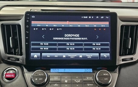 Toyota RAV4, 2014 год, 2 185 000 рублей, 22 фотография