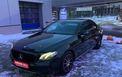 Mercedes-Benz E-Класс, 2016 год, 2 000 000 рублей, 1 фотография