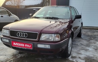 Audi 80, 1991 год, 530 000 рублей, 1 фотография