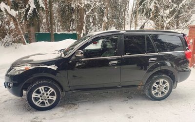 Haval H5 I, 2021 год, 1 890 000 рублей, 1 фотография