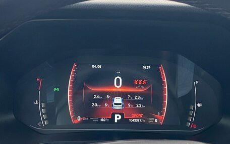 Chery Tiggo 7 Pro, 2020 год, 1 599 000 рублей, 37 фотография