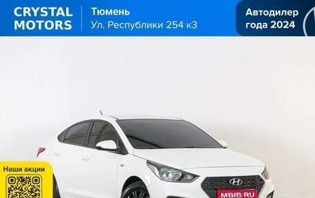 Hyundai Solaris II рестайлинг, 2017 год, 1 169 000 рублей, 1 фотография