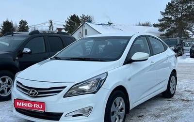 Hyundai Solaris II рестайлинг, 2016 год, 930 000 рублей, 1 фотография