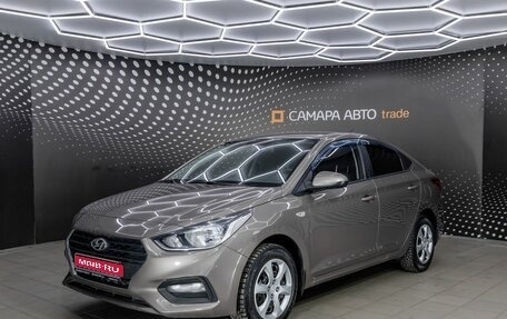Hyundai Solaris II рестайлинг, 2018 год, 1 512 000 рублей, 1 фотография