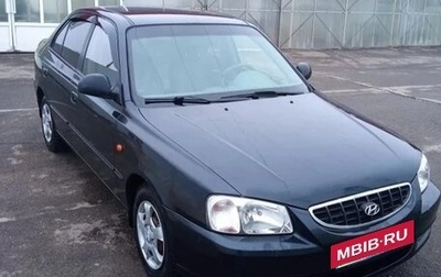 Hyundai Accent II, 2008 год, 450 000 рублей, 1 фотография