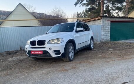 BMW X5, 2011 год, 1 699 999 рублей, 1 фотография