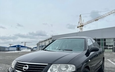 Nissan Almera Classic, 2008 год, 485 000 рублей, 1 фотография