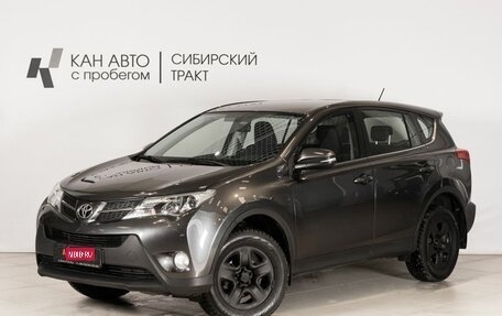 Toyota RAV4, 2015 год, 1 801 300 рублей, 1 фотография