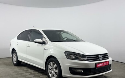 Volkswagen Polo VI (EU Market), 2019 год, 1 137 100 рублей, 1 фотография