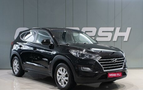 Hyundai Tucson III, 2020 год, 2 299 000 рублей, 1 фотография