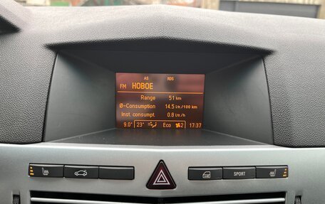 Opel Astra H, 2012 год, 597 000 рублей, 19 фотография