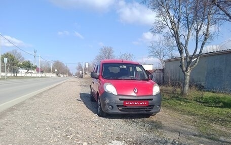 Renault Kangoo II рестайлинг, 2008 год, 590 000 рублей, 4 фотография