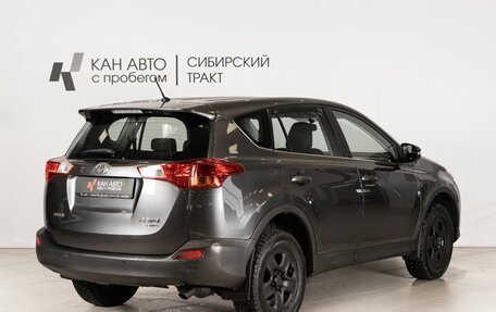 Toyota RAV4, 2015 год, 1 801 300 рублей, 3 фотография