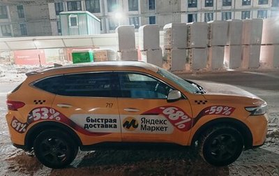 Haval F7 I, 2023 год, 1 850 000 рублей, 1 фотография