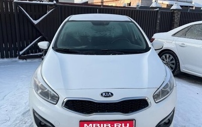 KIA cee'd III, 2016 год, 1 235 000 рублей, 1 фотография