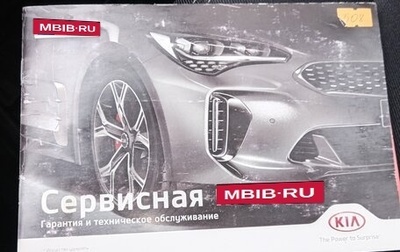 KIA Soul II рестайлинг, 2019 год, 1 120 000 рублей, 1 фотография