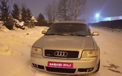 Audi A6, 2001 год, 270 000 рублей, 1 фотография