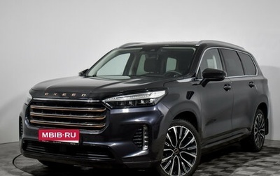 CheryExeed VX, 2023 год, 2 848 900 рублей, 1 фотография