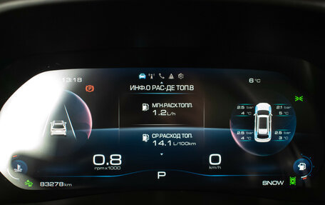 Haval F7 I, 2022 год, 1 970 000 рублей, 13 фотография