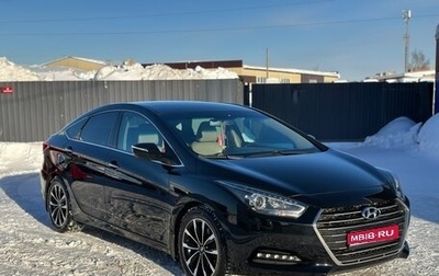Hyundai i40 I рестайлинг, 2016 год, 1 530 000 рублей, 1 фотография