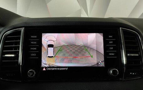 Skoda Karoq I, 2022 год, 2 899 000 рублей, 20 фотография