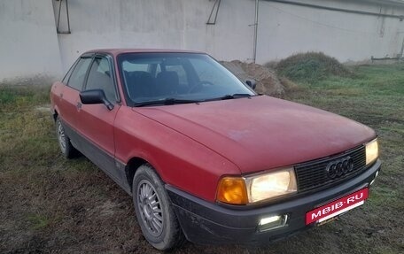 Audi 80, 1989 год, 230 000 рублей, 3 фотография