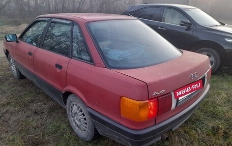 Audi 80, 1989 год, 230 000 рублей, 2 фотография