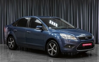 Ford Focus II рестайлинг, 2009 год, 679 000 рублей, 1 фотография