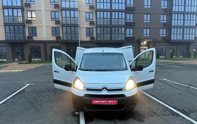 Citroen Berlingo II рестайлинг, 2013 год, 679 000 рублей, 1 фотография
